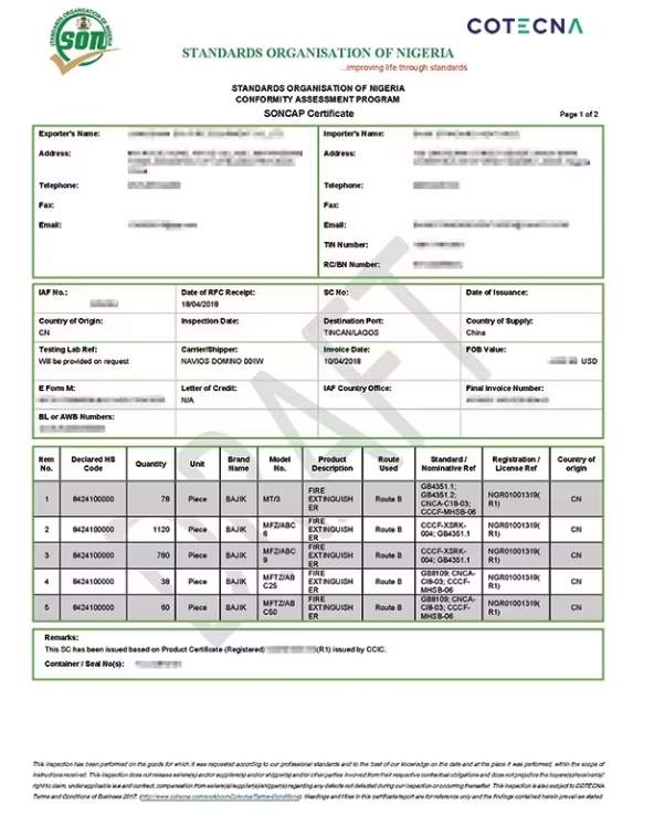 Electrical appliance anti-counterfeiting certificate