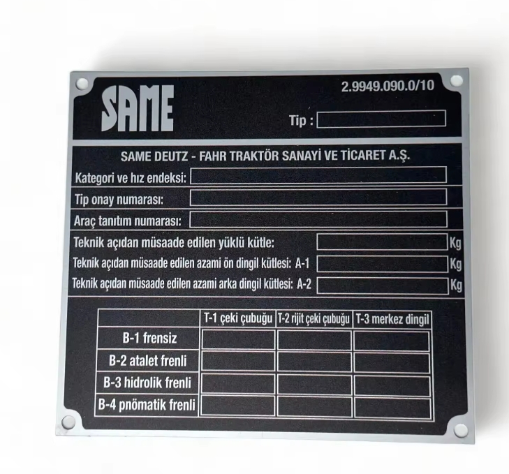 Custom Metal Barcode Label